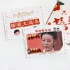 Mira la foto, adivina las líneas, tarjetas de juego, juegos divertidos, bloqueo de la puerta en la boda, creatividad en los accesorios del juego de la boda de Zhen Huan