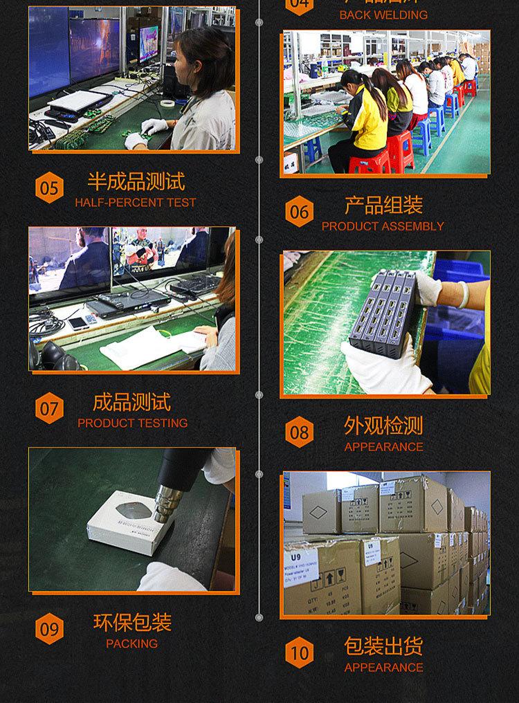 详情页 (24)