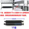 Xinye XP58 Impresora XP-A1 Palanca Eyectora de Papel Eje Eje Alimentador de Papel Rodillo Accesorios Huazhirong NEW8110