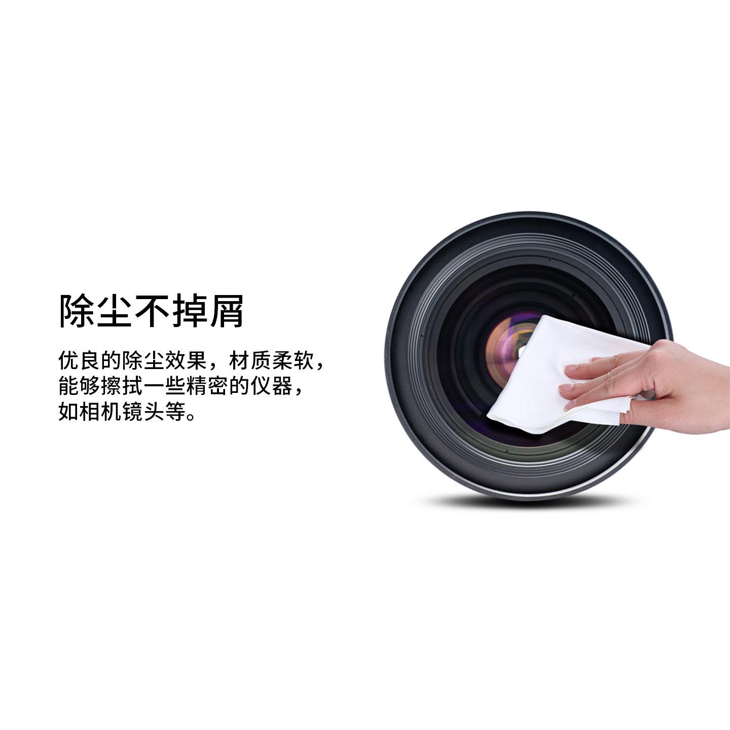 清洁布2.jpg