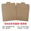 Bolsa de Disco de Papel Kraft para Casos de Evidencia de Video y Electrónica, Bolsa para Material Audiovisual, Bolsa Sellada de Almacenamiento para Grabaciones de Doble Disco A4