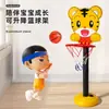Canasta de Baloncesto de Dibujos Animados para Niños, Educación Temprana, Aro de Baloncesto Interior Ajustable, Soporte de Baloncesto para Niños, Aro de Baloncesto para Juguete de Niños Ajustable para Exteriores