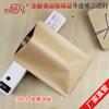 15 * 22 Saco de Embalagem Aluminizado Interno de Papel Kraft Saco de Plástico Saco de Embalagem de Lanche Seco Selo de Três Lados