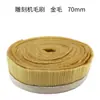 Cubierta de Polvo para Máquina de Grabado en Madera, Cubierta a Prueba de Polvo Push-Pull, Cubierta de Extracción de Polvo, Cubierta de Polvo para Motor de Husillo, Accesorios para Máquinas de Grabado