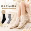 Calcetines de verano a media pantorrilla para mujer, absorbentes de sudor y transpirables, estilo fino de verano, sin costuras, calcetines versátiles a media pantorrilla, calcetines apilables, calcetines de encaje
