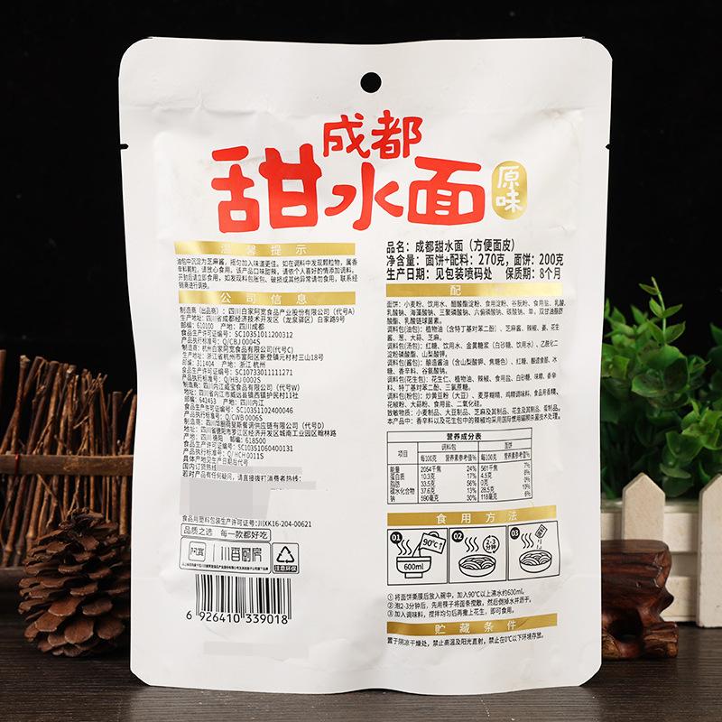 阿宽成都甜水面（原味甜辣味）【袋装】270克2.jpg