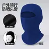 Protetor solar esportivo de verão máscara respirável para equitação camuflagem de selva boné de camuflagem proteção solar facial multifuncional ao ar livre