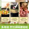 Polvo de Hongo Yunnan Nilo Fei 454g Condimento Especial en Polvo con Esencia de Pollo para Uso Doméstico en Sopa y Pollo Estofado, Condimento Fresco de Hongo Matsutake para Uso Comercial