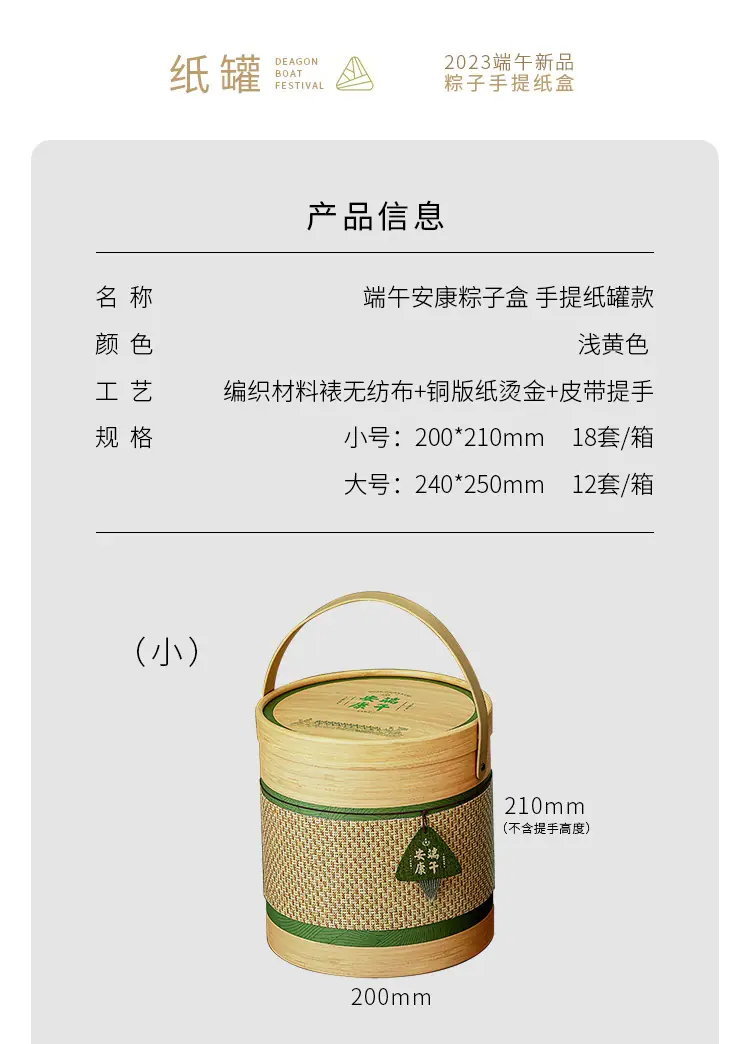 详情_02