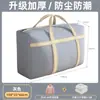 Bolsa para Empacar Mudanzas, Gran Capacidad Engrosada para Colchas, Bolsa Organizadora de Ropa, Bolsa de Equipaje Especial para Ropa, Bolsa de Almacenamiento para Colchas