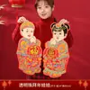 2026 Nuevo Modelo Año Nuevo Festival de Primavera 3D Carácter de Fortuna Pegatinas para Puerta, Pegatinas del Zodiaco, Calcomanías para Ventana, Decoración de Pegatinas de Pared