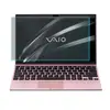 Adecuado para Pantalla de Computadora Sony Vaio Sx12, Película Suave Mate de Hidrogel Ar de Alta Definición tipo Papel para Escribir 12.2 pulgadas