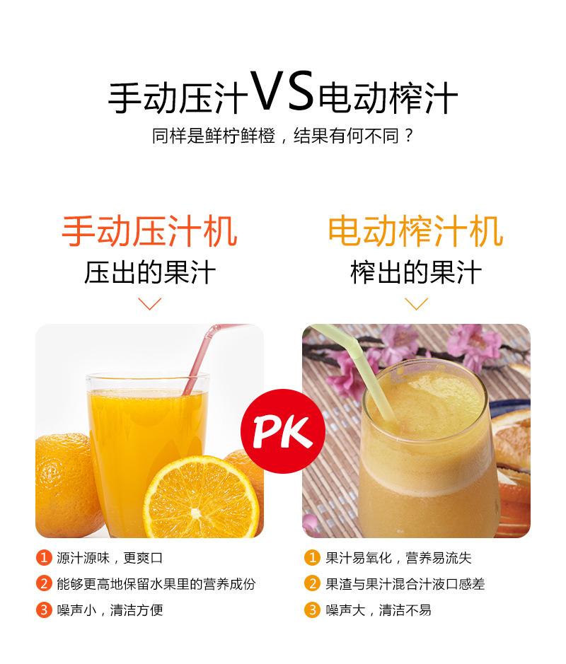 压汁器_06.jpg