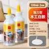Pegamento para Carpintería, Pegamento Fuerte Especial para Madera, Pegamento Blanco de Látex, Pegamento Blanco Blanco para Manualidades DIY Infantil, Pegamento Universal de Reparación Js112