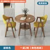 Juego de mesa y sillas de recepción para ocio, mesa de reunión de oficina de combinación de doble capa, mesa de centro pequeña, mesa de comedor para cafetería y tienda de té con leche, mesa redonda pequeña para uso doméstico