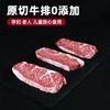 Fábrica Australiana 558 Angus M5M3 Borde Superior del Cerebro Corte Crudo Grano de Bistec Carne de Paleta de Res Carne de Copo de Nieve Pluma