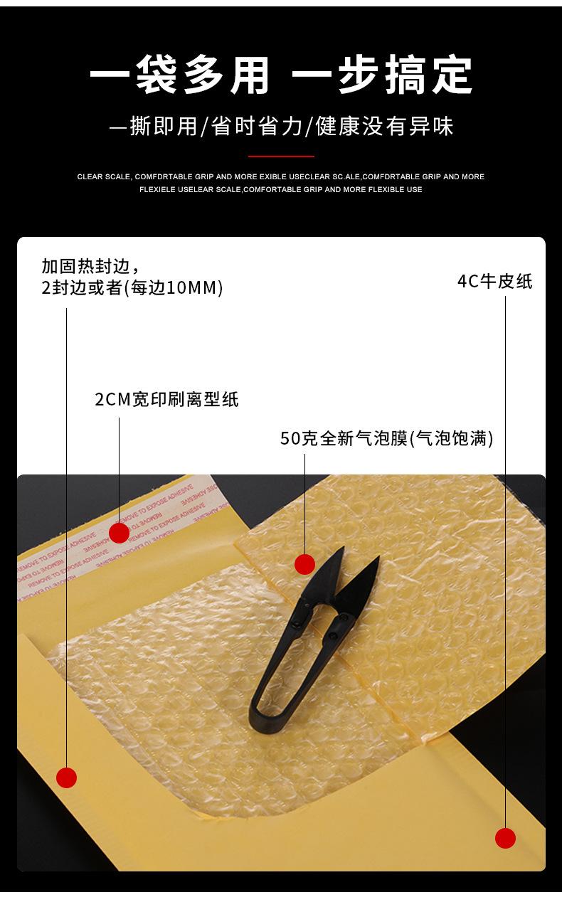 硕果详情_06.jpg