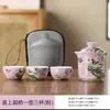 Conjunto de Chá de Viagem Esmaltado Copo Rápido Uma Panela Três Copos Bolsa de Couro Portátil Estilo Camping ao Ar Livre Cerâmica Presente