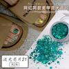 Tienda de decoración de uñas con lentejuelas brillantes en azul pavo real y verde, tamaño mixto, sirena flash Ji, piezas hexagonales para uñas de los pies, lentejuelas grandes