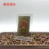 Tarjeta de Cobre del Dios de la Riqueza Lista para Usar del Fabricante, Tarjeta para Teléfono Móvil, Joyería Portátil al por Mayor