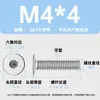 Tornillos de cabeza plana hexagonal de acero inoxidable 304, de cabeza plana grande, M1.4-M12, resistentes al desgaste, venta al por mayor