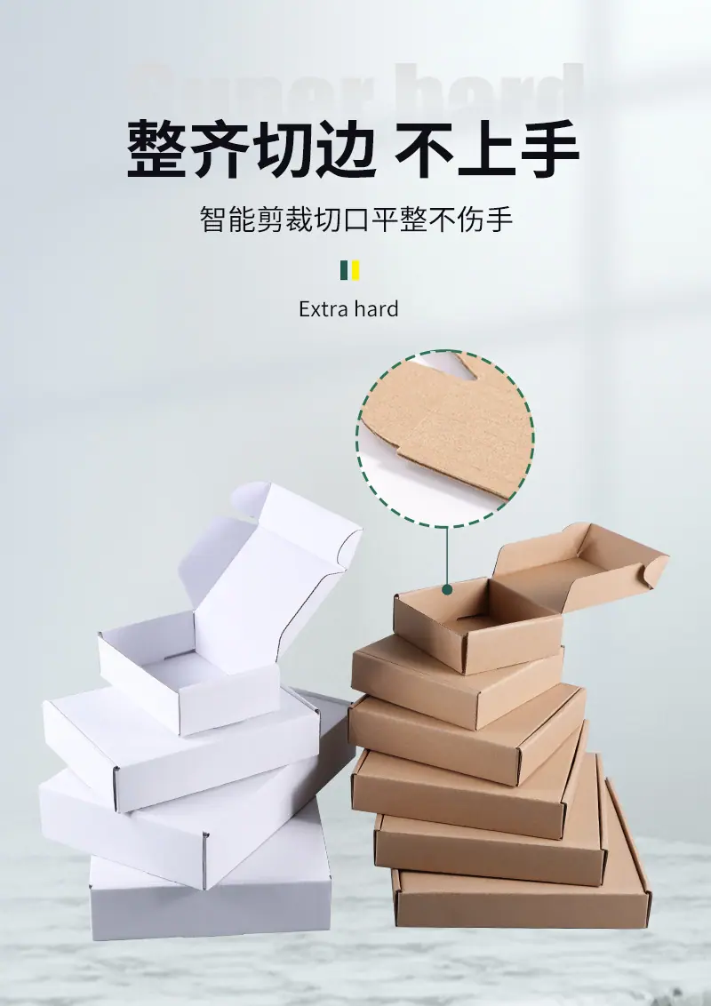 纸箱详情_12