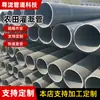 Tuberías Agrícolas de Polietileno de Alta Densidad Personalizadas, Tuberías de Suministro de Agua, Tuberías de Plástico de Ahorro de Agua, Fábrica de Tuberías de Riego para Paisajismo de Jardines