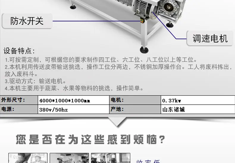 迈康六工位新款详情_05.jpg