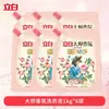 Detergente para Ropa Liby Master Fragrance Caja Completa al por Mayor Fragancia de Larga Duración Dormitorio de Estudiantes Oferta Especial para el Hogar Producto Oficial Genuino