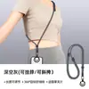 Cordão para Celular Transversal Pode Ser Usado no Pescoço, Corda de Corrente com Comprimento Ajustável para Mulheres, Corrente Elegante para Pendurar, Anti-Perda, Alça Forte, Corda Longa