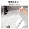 Pia de banheiro cabelo pia de cozinha cabelo escova de limpeza artefato desentupidor de cano de esgoto tipo dobrado longo