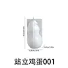 Zongbo Silicona DIY Pascua Aromaterapia Yeso Resina Pegamento Huevo de Pie Pollito Vela Molde de Silicona