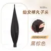 Moño de Varita Mágica para el Cabello, Herramienta de Moño Autoenrollable, Moño de Seda Mate para el Cabello, En Stock