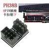 Placa de vídeo com bons gráficos conector de direção hidráulica interface de alimentação ATX 6PIN 8PIN adaptador de direção giratório de 180 graus
