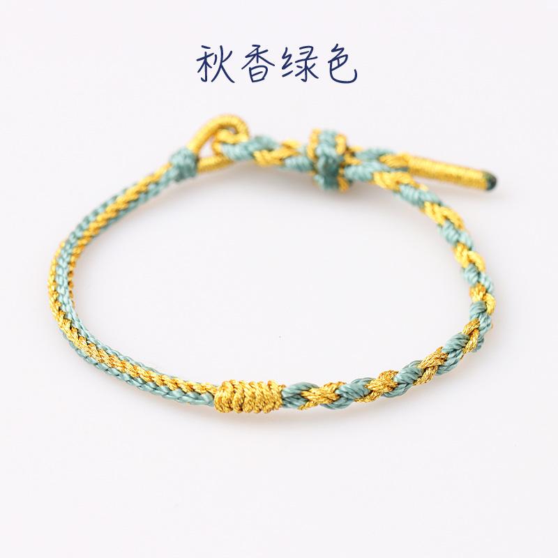 秋香绿.jpg