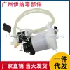 2184700994 2184700194 Adecuado para Mercedes-Benz W218 Conjunto de Bomba de Combustible Filtro de Gasolina