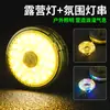 Nova Luz de Camping LED Multifuncional Recarregável por USB Luz de Corda Colorida para Atmosfera de Barraca ao Ar Livre com Fita Métrica Armazenamento Lâmpada de Camping
