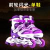 Patins Infantis Conjunto Completo Patins Masculinos e Femininos Patins em Linha para Iniciantes 3-5-6-8-10 Anos Iniciantes