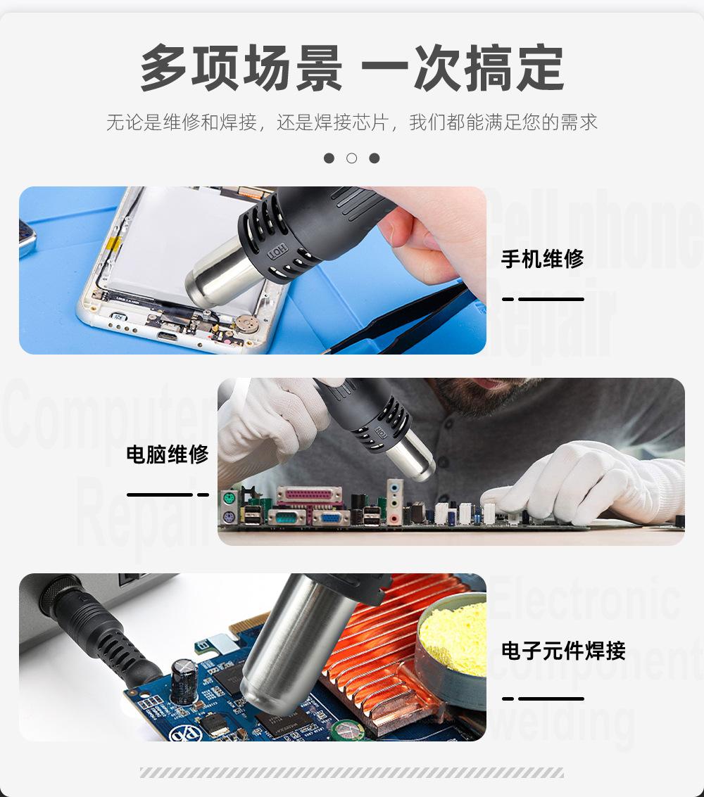 858D详情_04