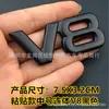 Adequado para Toyota Volkswagen Letra V8 Tridimensional Carro Modificado Logo de Cilindrada Emblema Traseiro Eletrodepositado Metalizado Adesivo