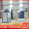 Fabricante de sistemas de deshumidificación y refrigeración suministra sistemas de deshumidificación y refrigeración con entrega rápida
