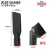Jieba Aspiradora Boquilla Boca Plana Juego Manguera Conector Cepillo Redondo Accesorios Industriales Extensión Succión Plana Universal