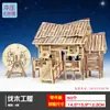 Quebra-cabeça 3d 3d de madeira montado modelo de construção jovem estilo diy chalé brinquedo educativo pequena casa ocidental