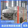Máquina de Fuente de Calor a Vapor para Generación Rápida de Vapor, Producción Industrial, Procesamiento de Alimentos, Esterilización y Desinfección