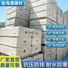 Bloques de Cimentación de Cemento Estilo Shenzhen Cimentaciones para Vallas de Obra Municipal Pilotes de Cimentación Pilotes Prefabricados Anticolisión