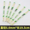 Palillos Desechables para Restaurantes, Palillos de Bambú para Llevar, Comida Rápida, Tazones y Palillos Higiénicos, Vajilla Doméstica Barata y Conveniente, Palillos Redondos