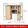 Cama debajo de la mesa cama de apartamento cama de dormitorio escolar cama de dormitorio para personal cama individual debajo de la cama combinación de armario cama ventas directas de fábrica