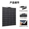 Panel Solar Flexible de 100W para Vehículos, Panel de Energía Solar Curvo Montado en Superficie Específicamente para Camiones y Casas Rodantes