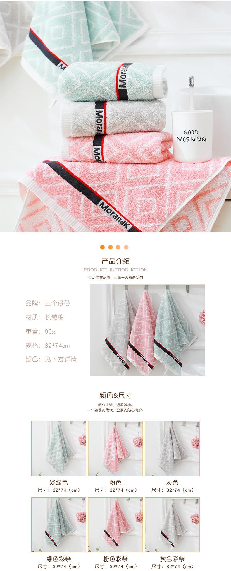 三个仔仔详情_07.jpg