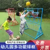 Cancha de Baloncesto Multifuncional para Jardín de Infancia, Portería de Fútbol, Aro de Tiro para Niños, Soporte de Tiro para Exteriores, Juguete de Baloncesto, Equipo Deportivo